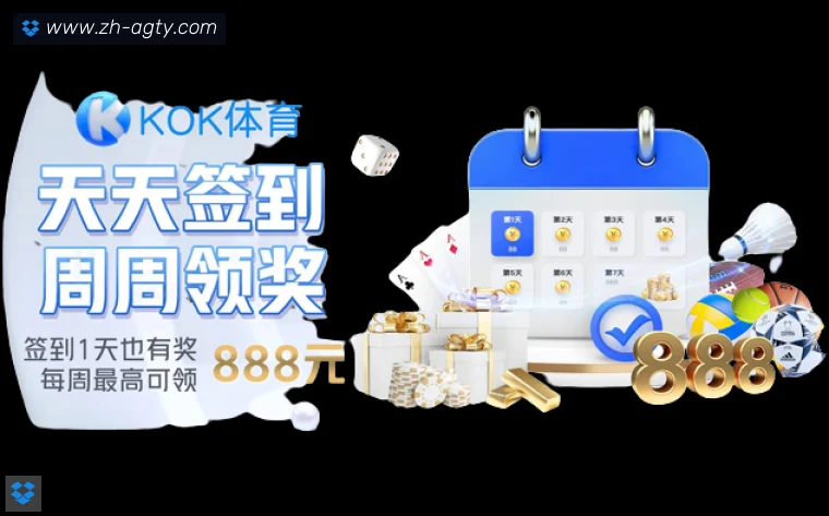 开云平台介绍