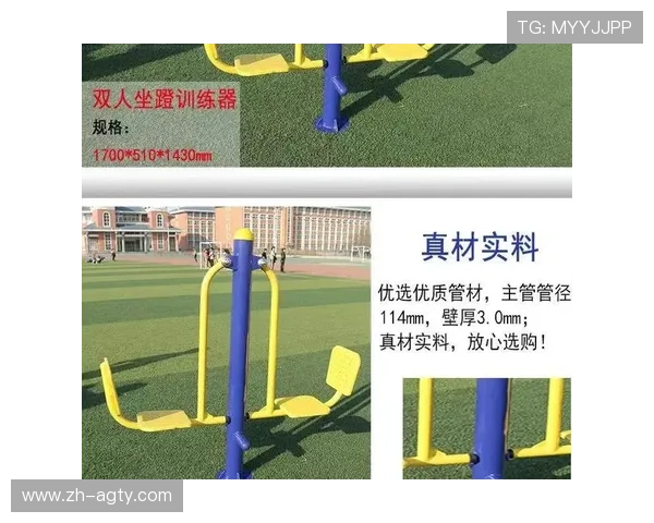 北京体科健身器材品牌及体育应用介绍 北京体科健身器材品牌及体育应用介绍